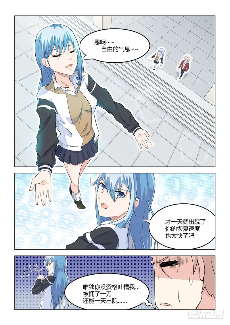 009时光如箭4