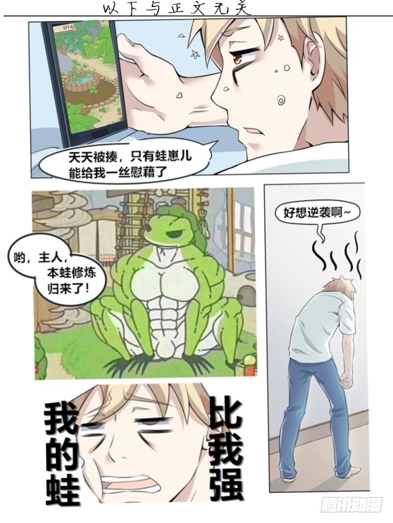 004必会变强12