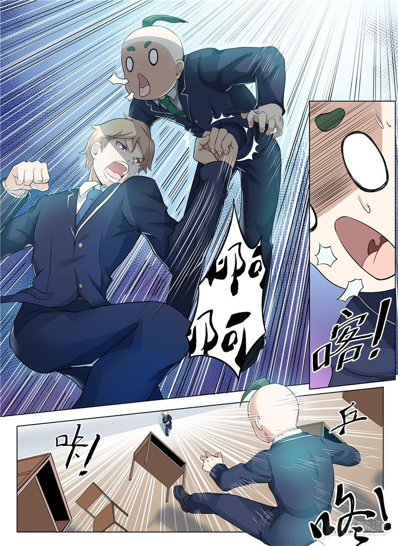 004必会变强5