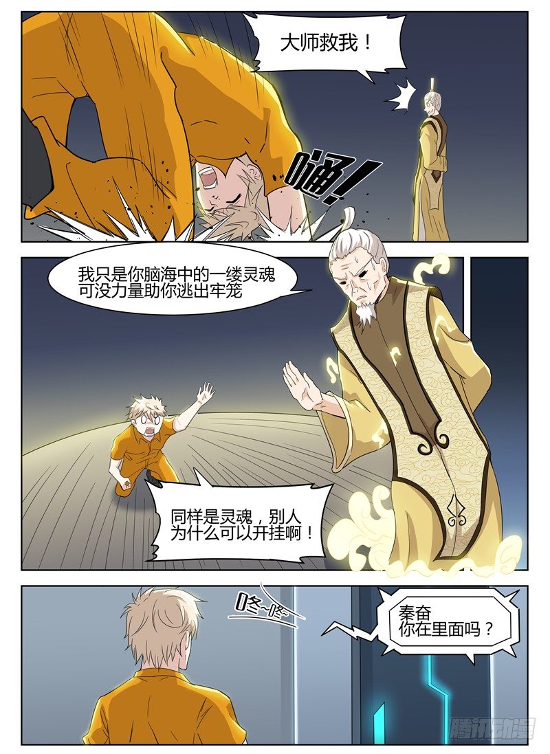 026股掌之中2