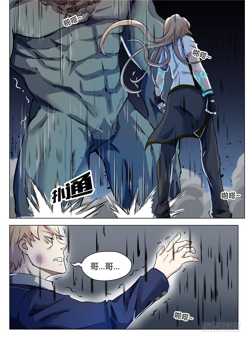002搬砖遇袭10