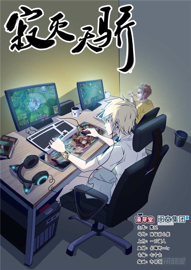 033猥琐之王0