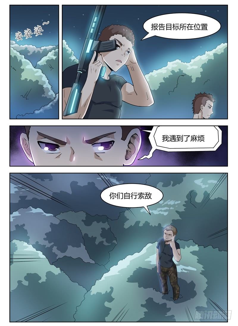 022千钧一发8