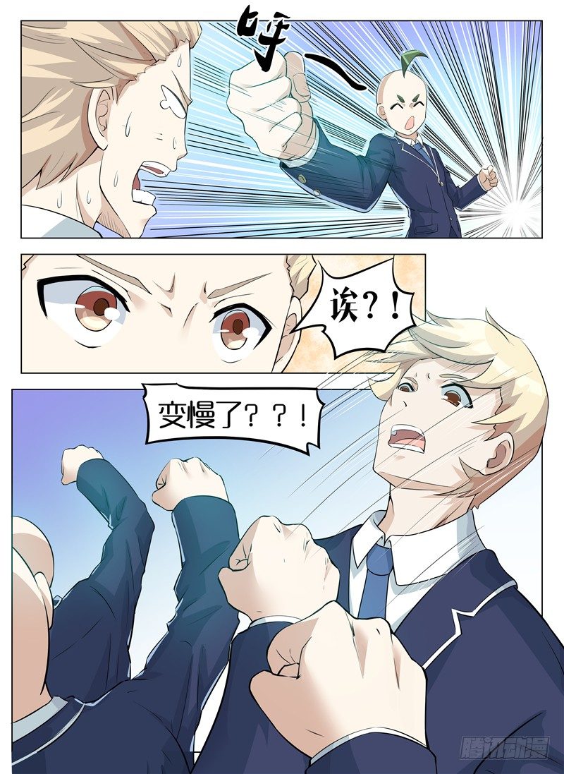 004必会变强1