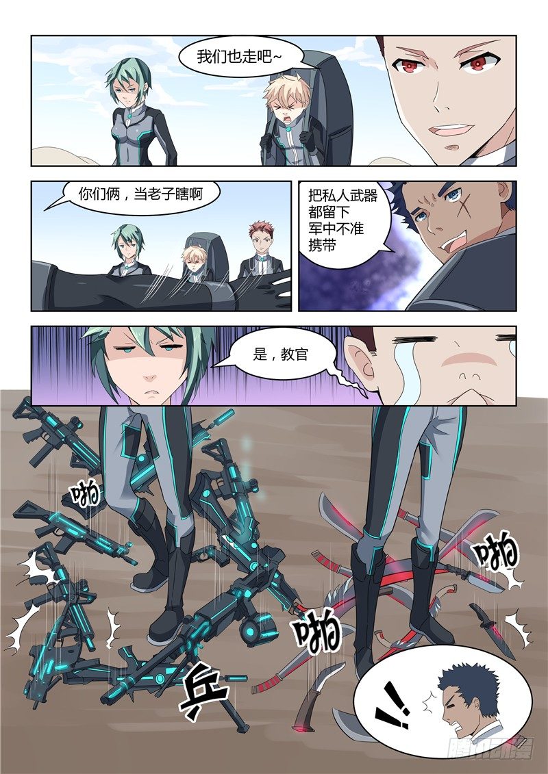014搞事情呀2