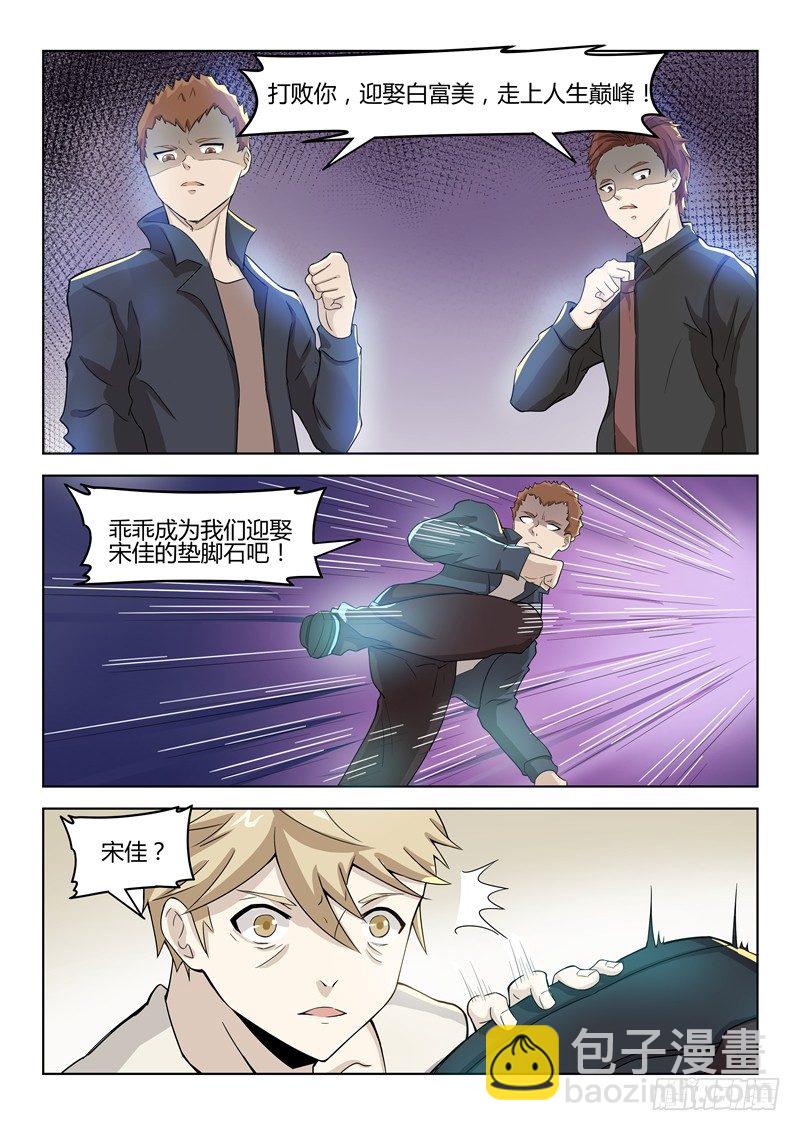 037回程9
