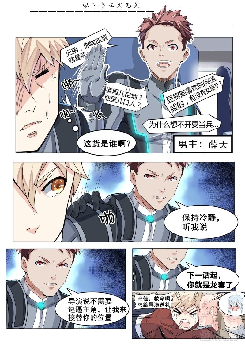 011哥哥下落10