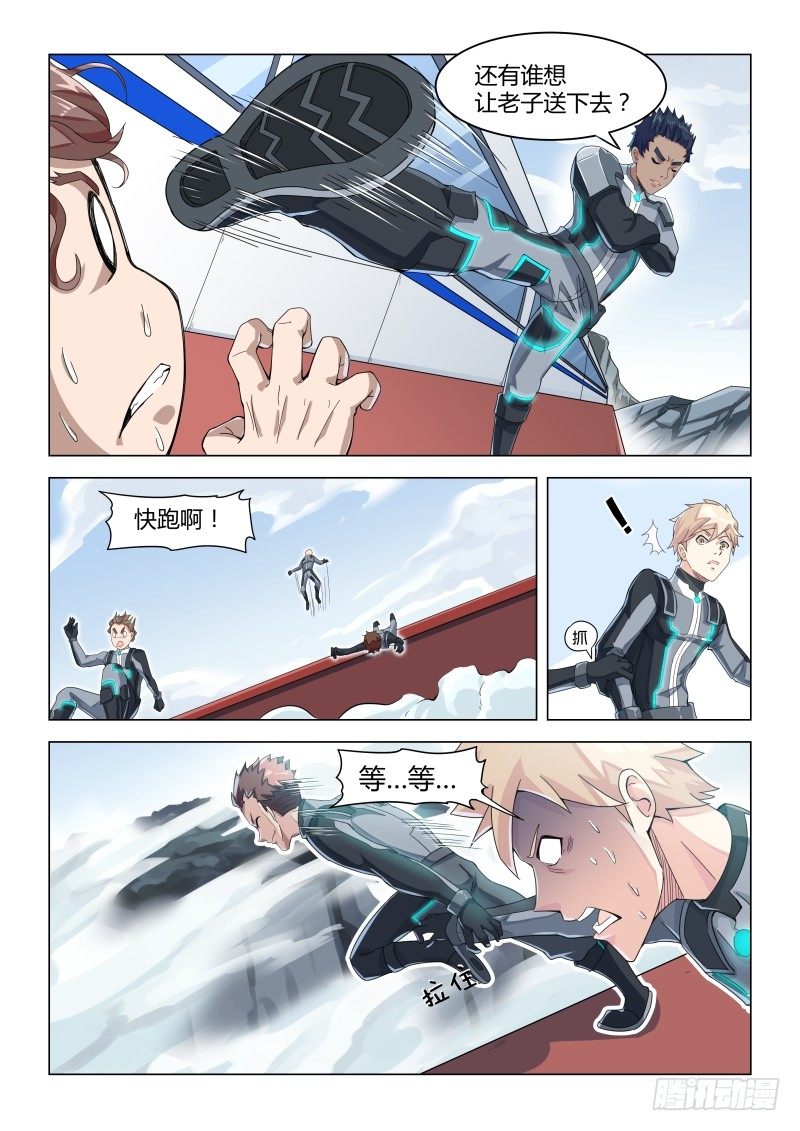 011哥哥下落2