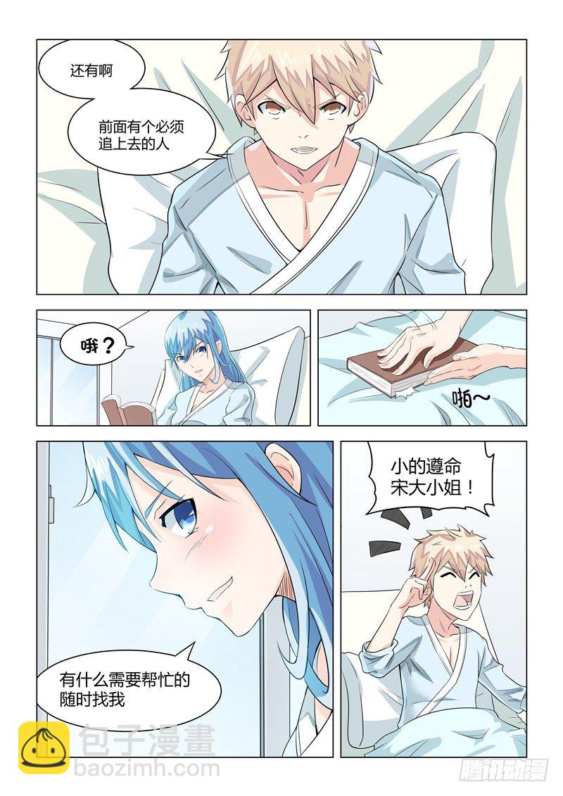 009时光如箭1