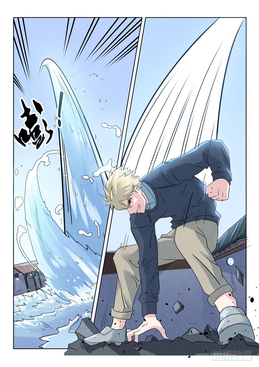 041不敌9