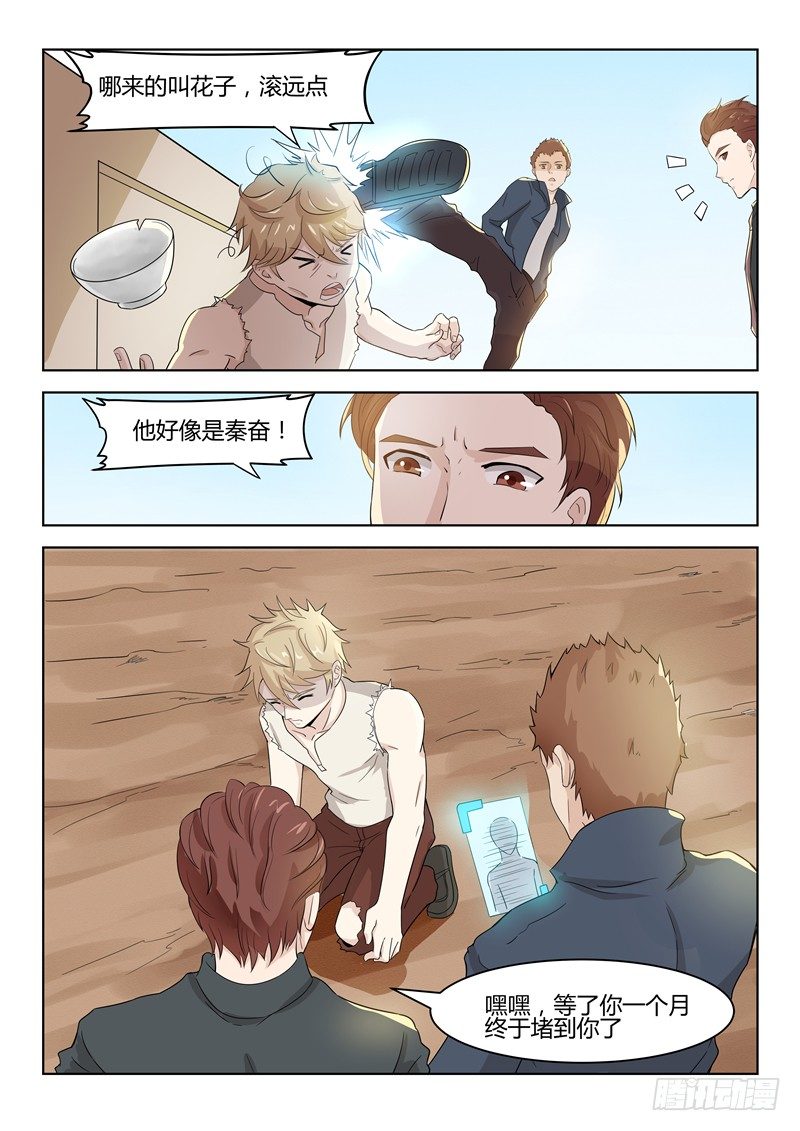 037回程8