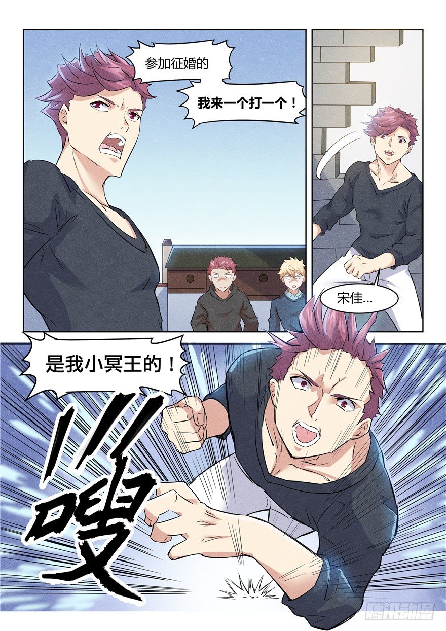 041不敌0