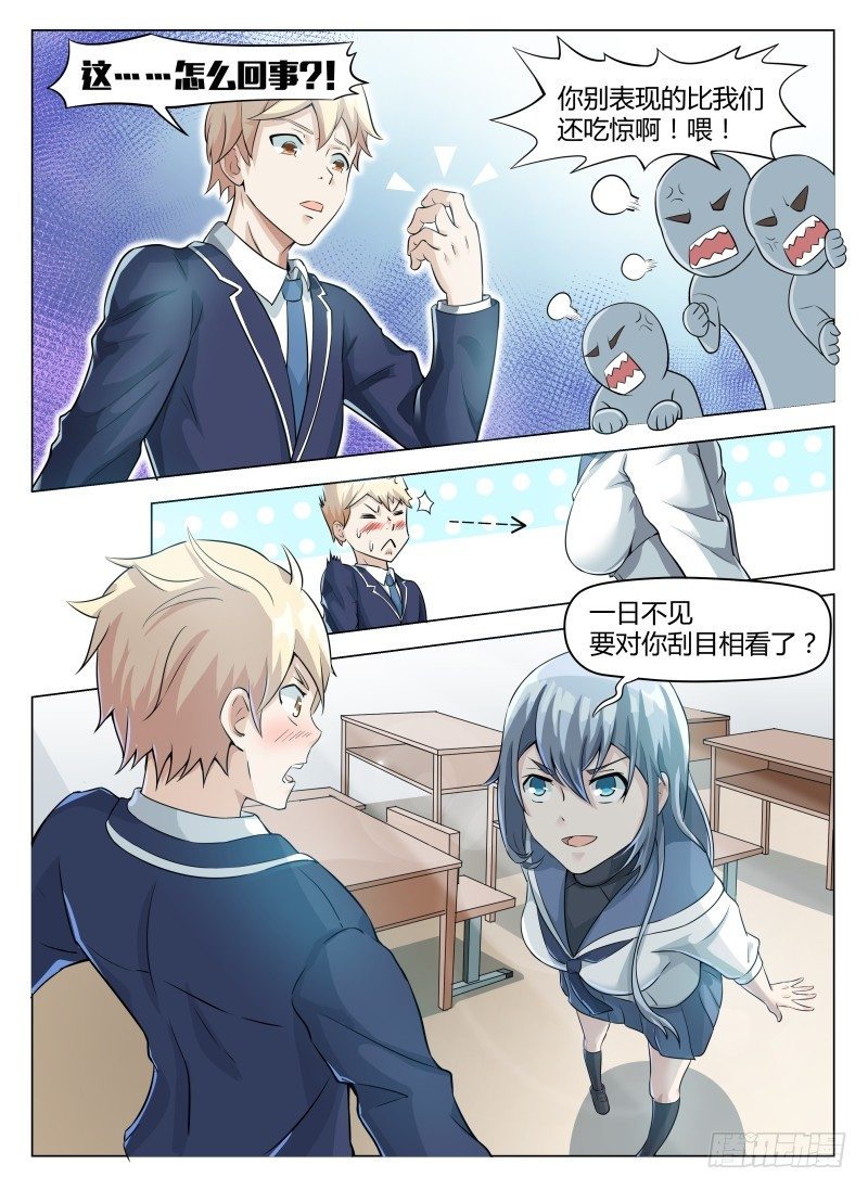 004必会变强6
