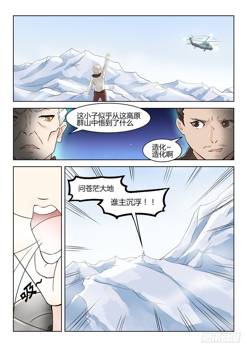 037回程5