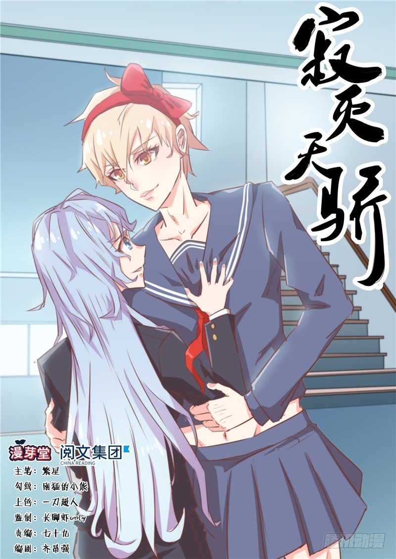 031故弄玄虚0