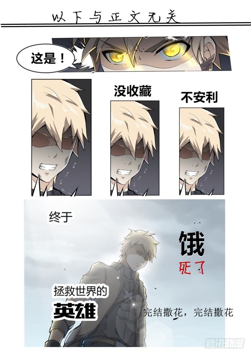 001一代天骄12