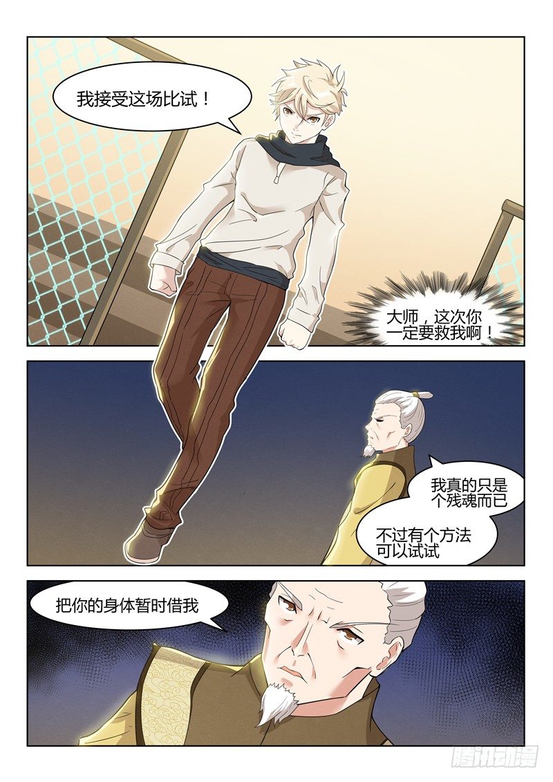 031故弄玄虚3