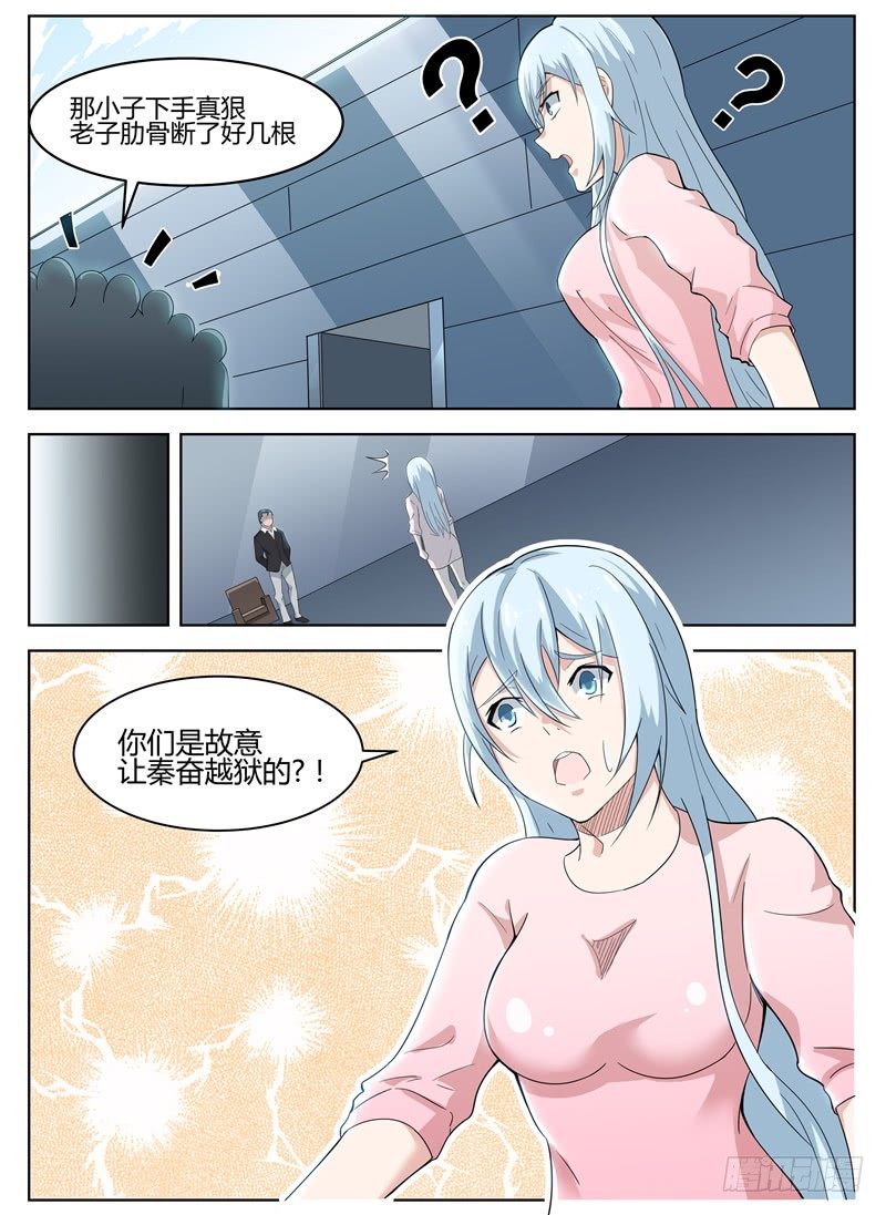 028秘密任务0