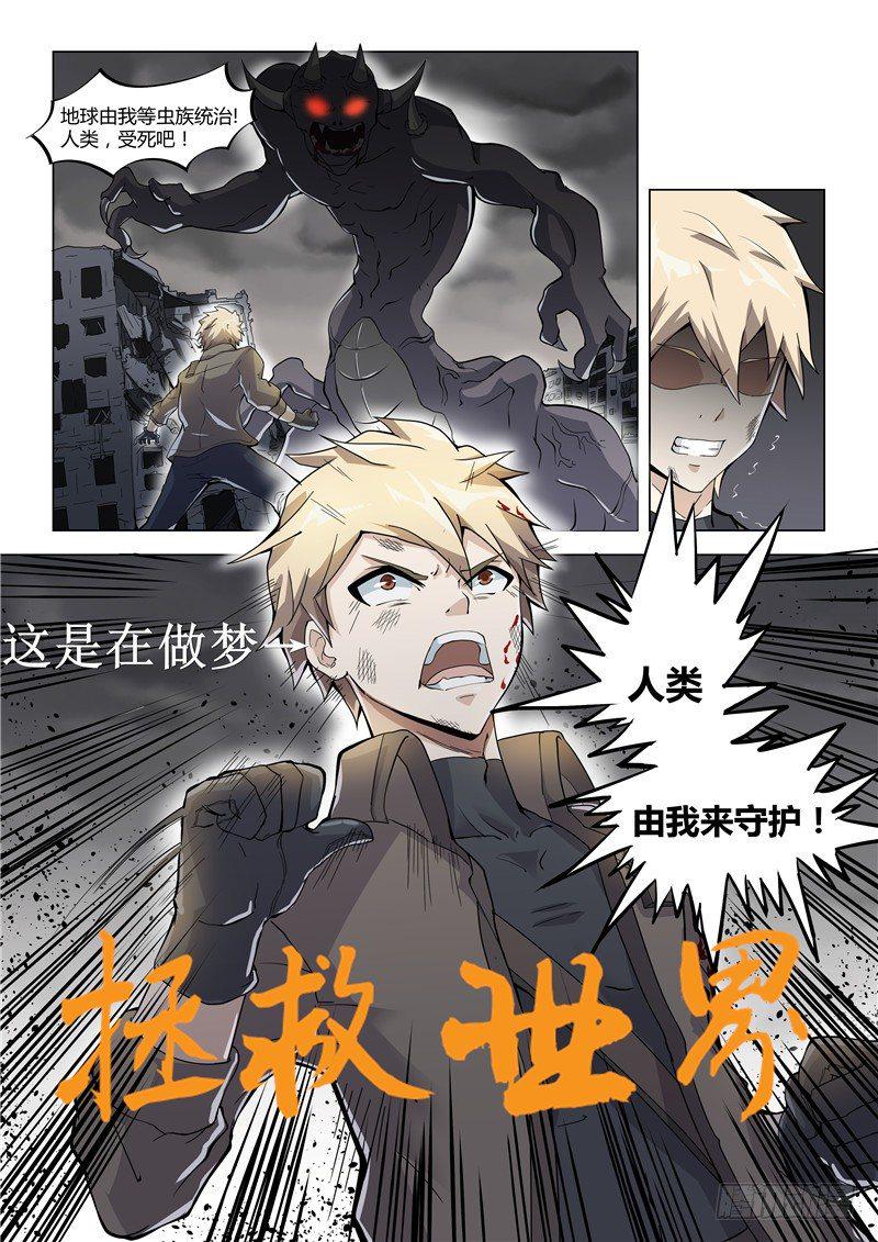 000上线预告5