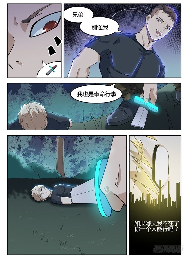024一击决胜7