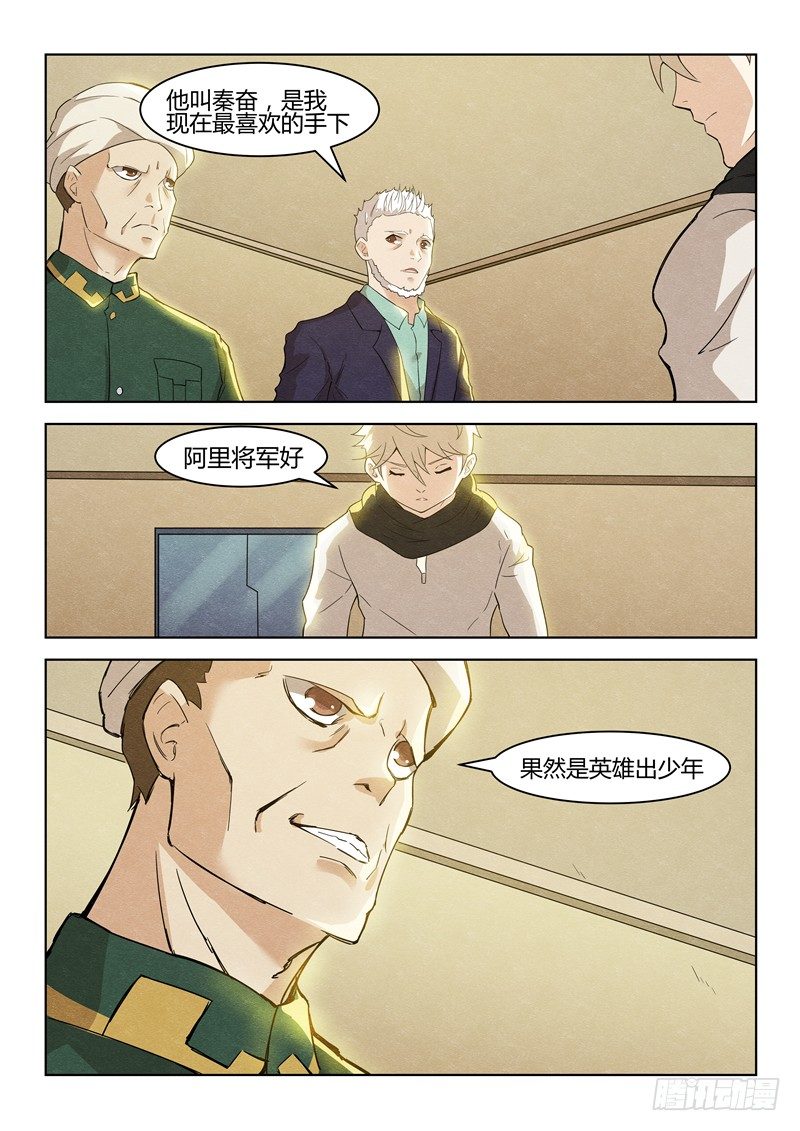 035借刀杀人0