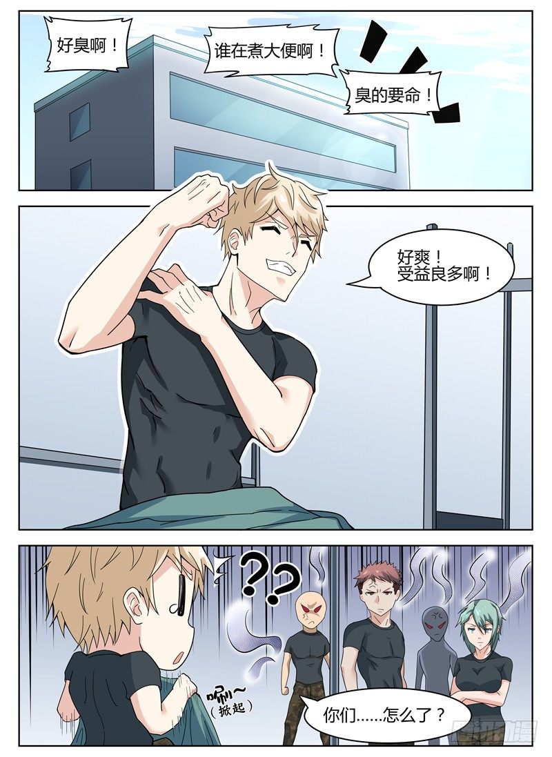 019大师来了9