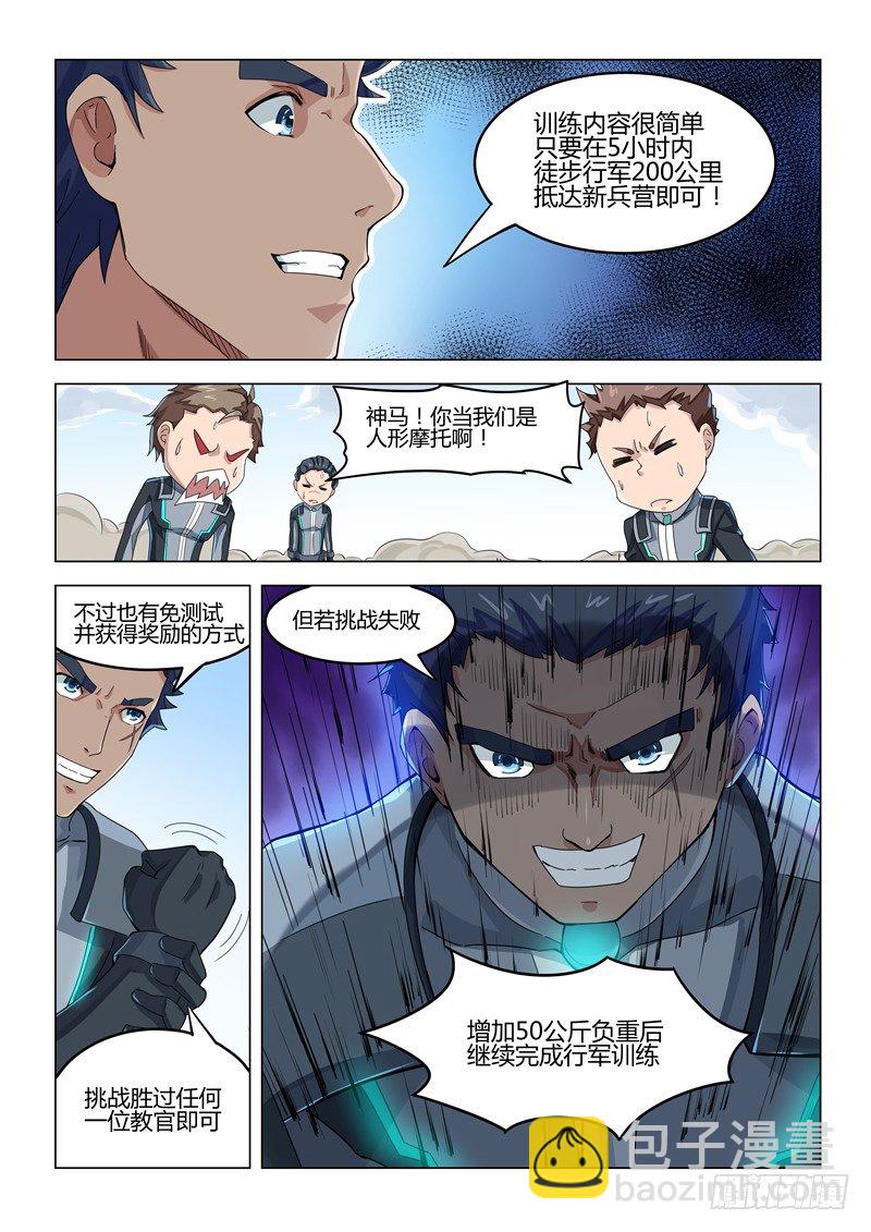 011哥哥下落5