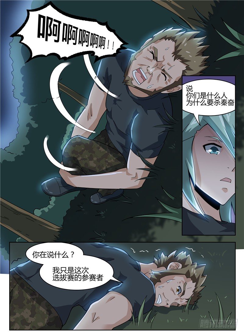 023开始反击2