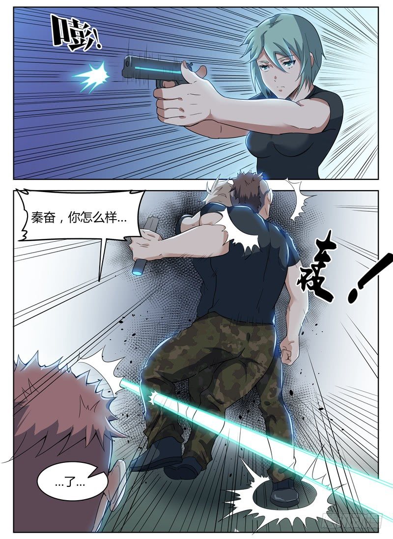 025军事法庭2