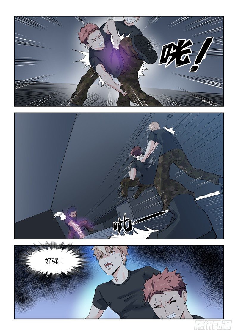 015夜袭教官8