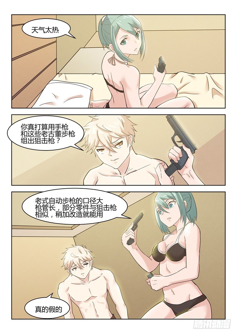 032博取信任7