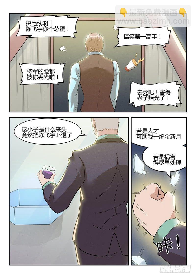 031故弄玄虚7