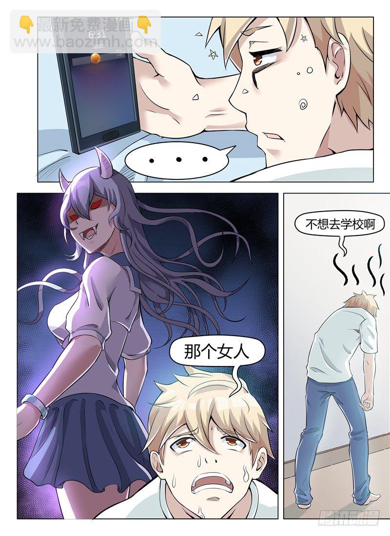 003大难不死10