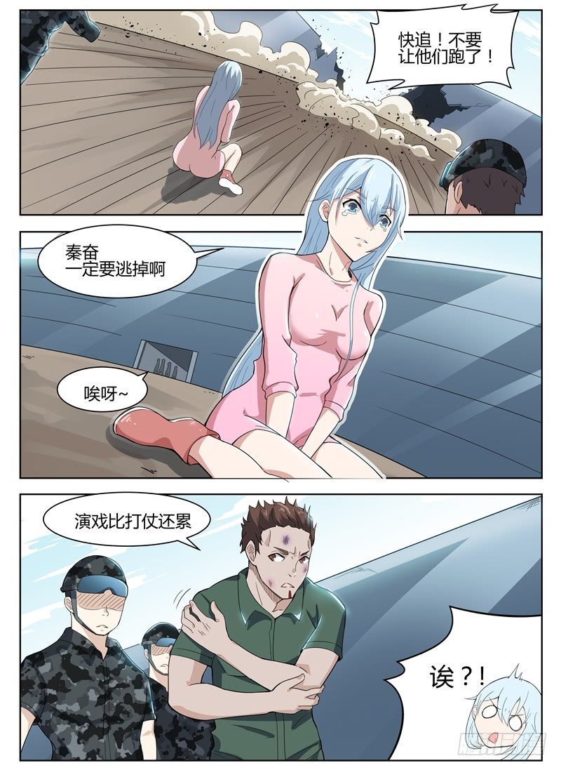 027越狱亡命11