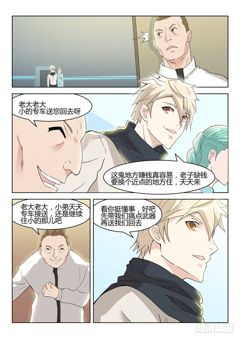 031故弄玄虚8