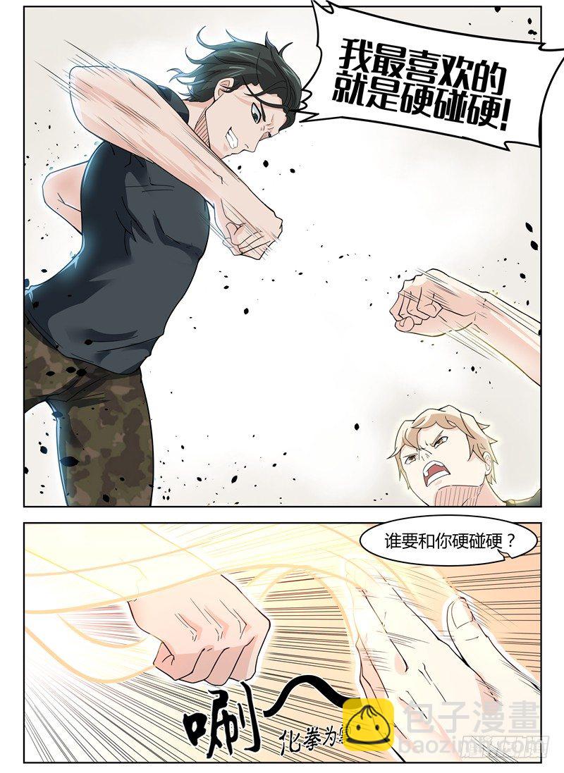 018该赢了吧5