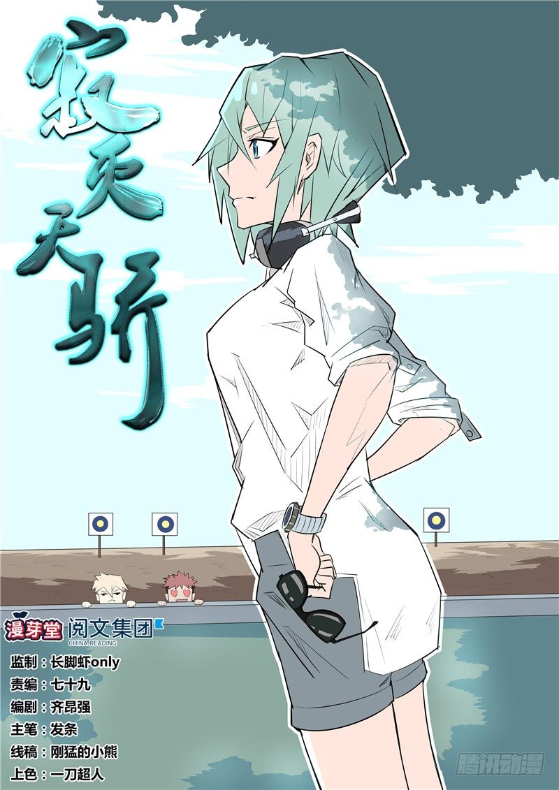 023开始反击0