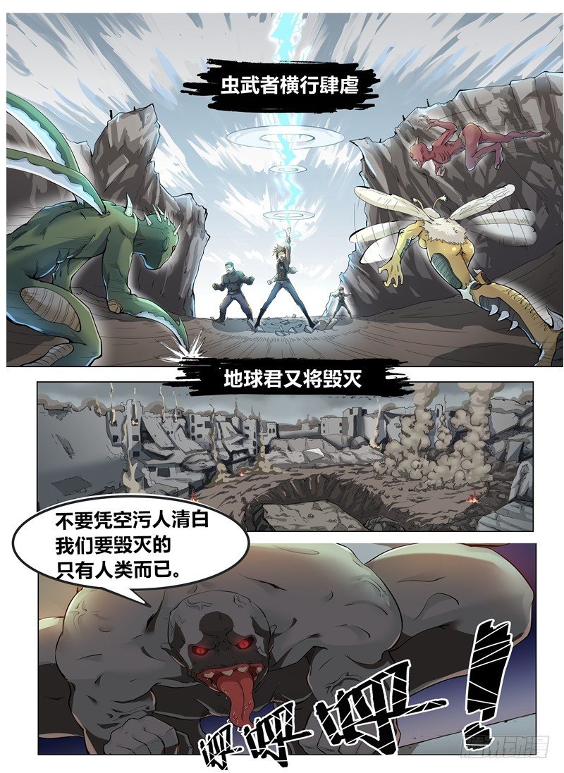 000上线预告0