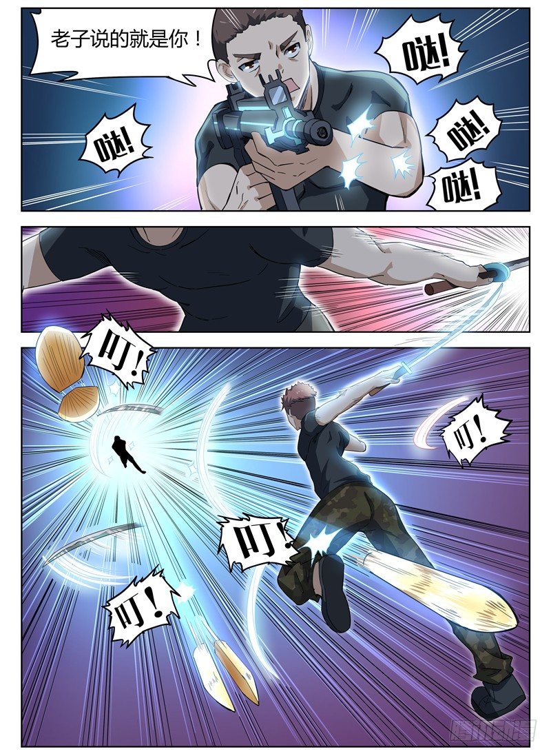 023开始反击9