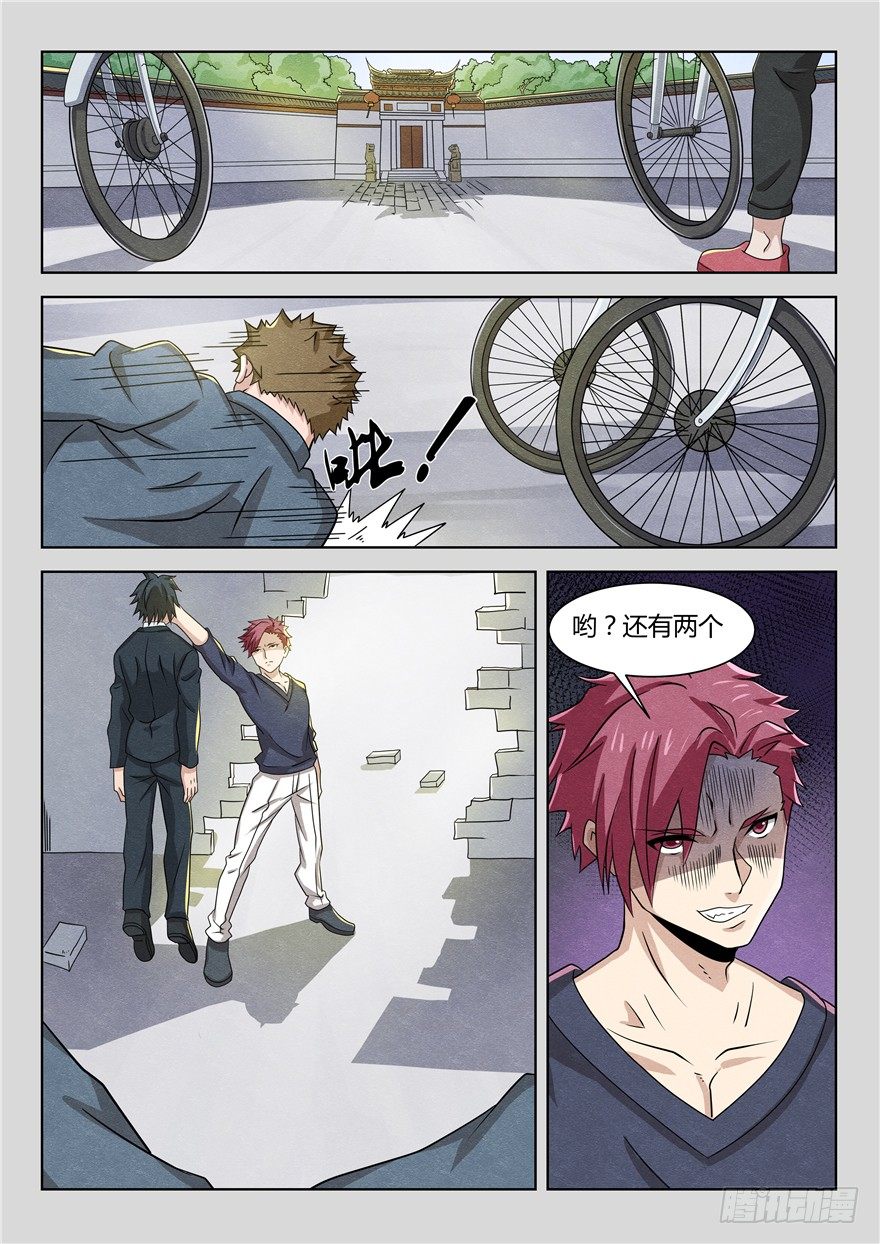 040小冥王10