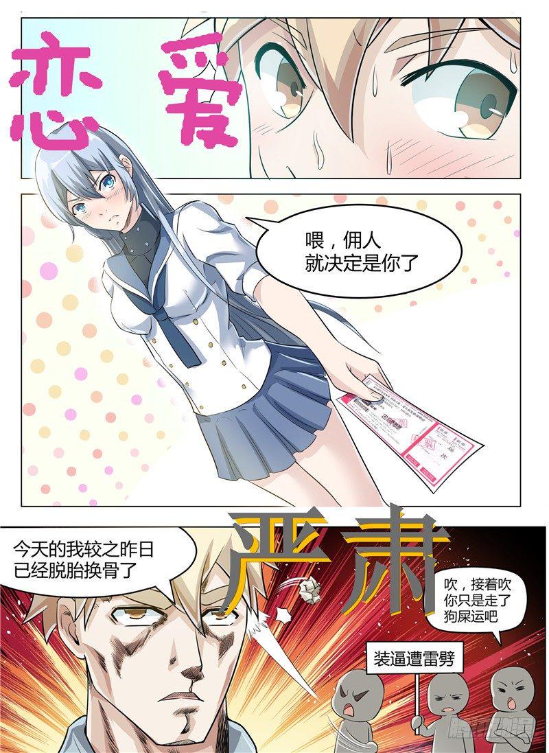 000上线预告4