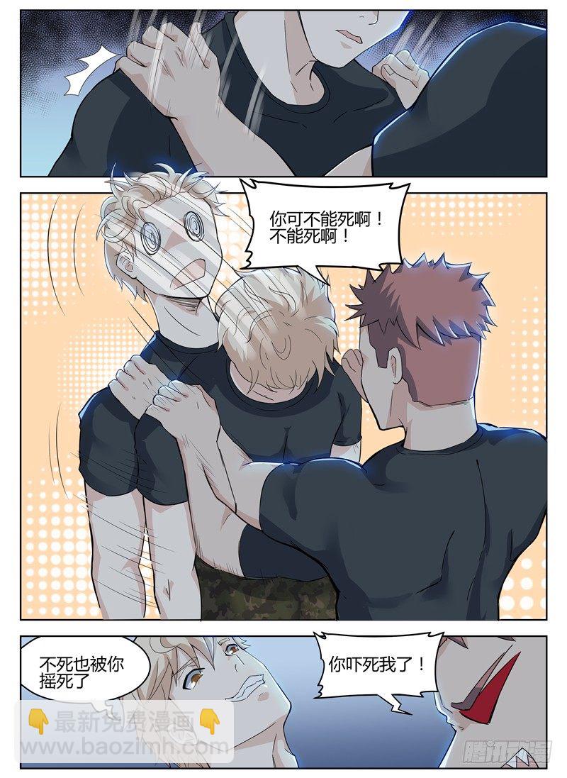 025军事法庭4
