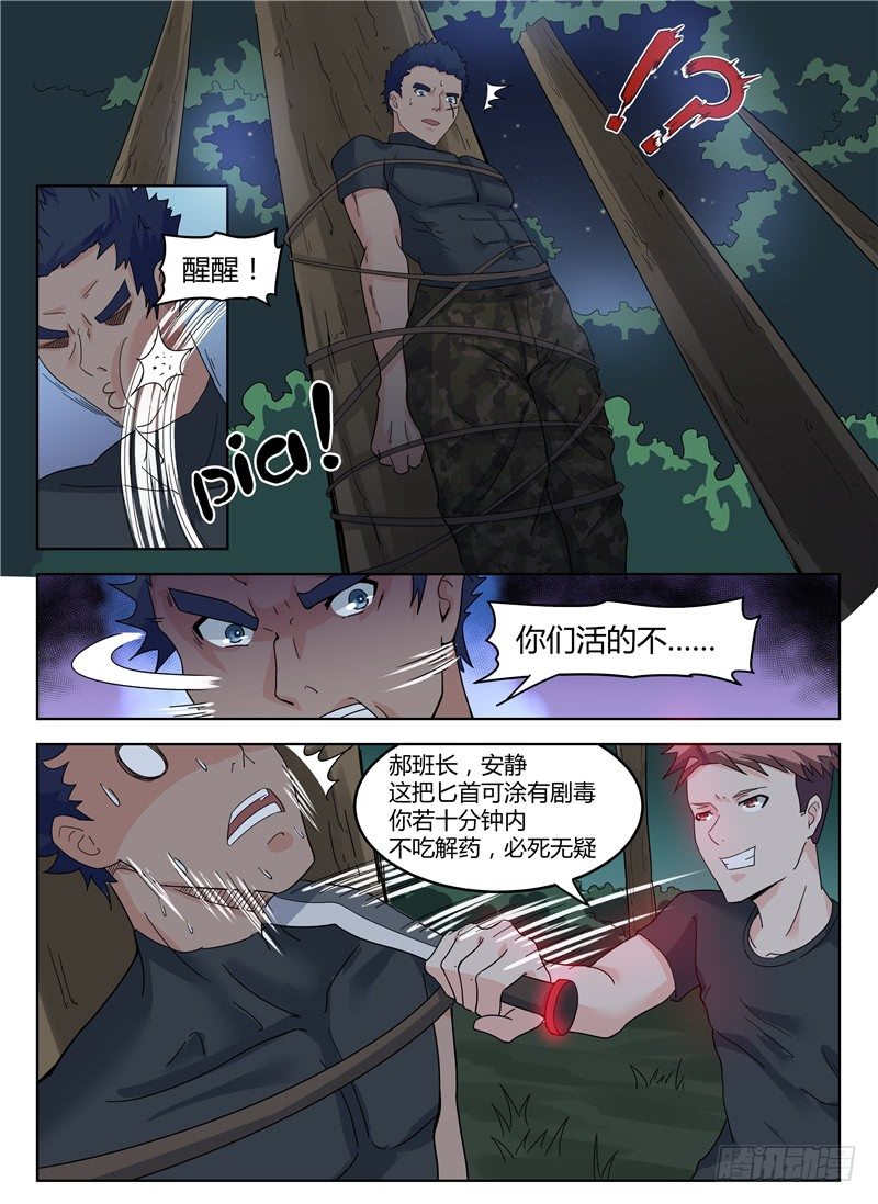 016等待凶手0