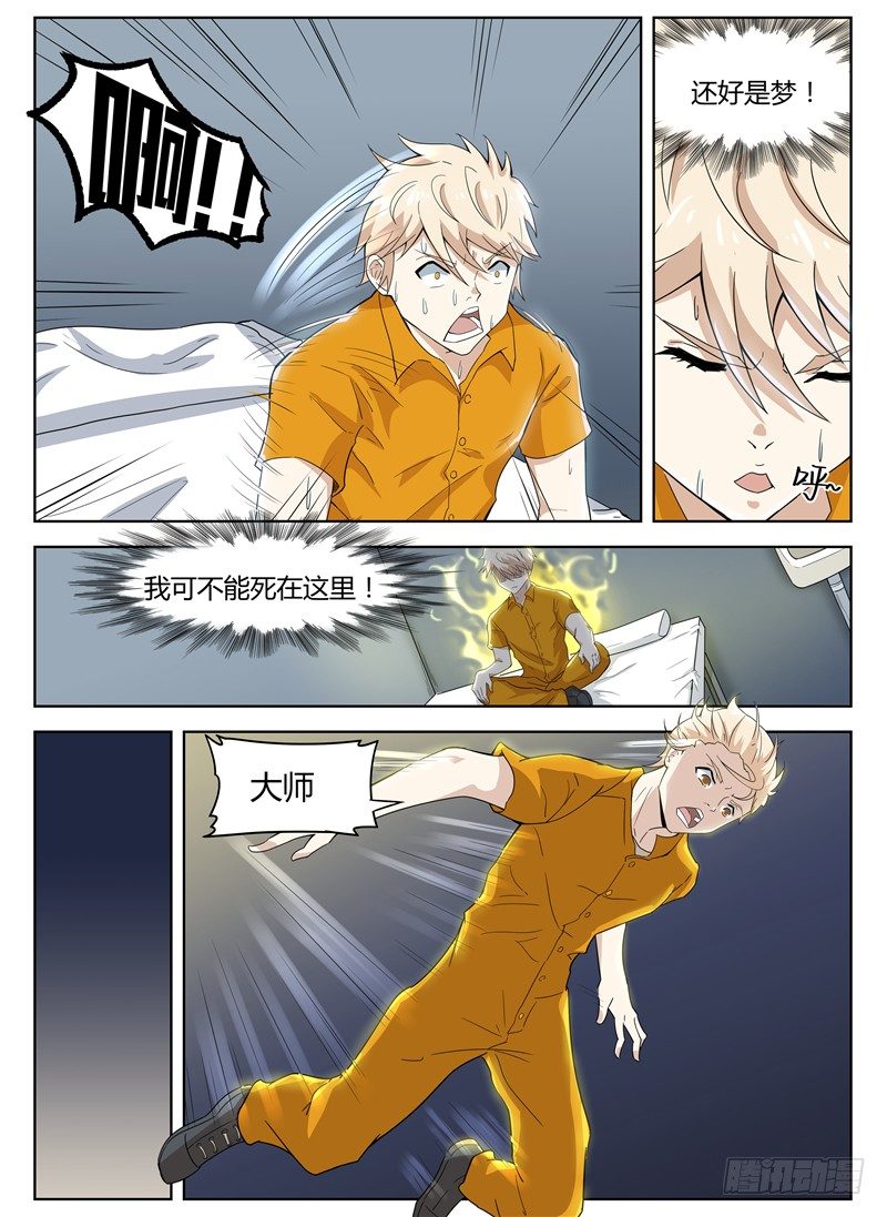 026股掌之中1