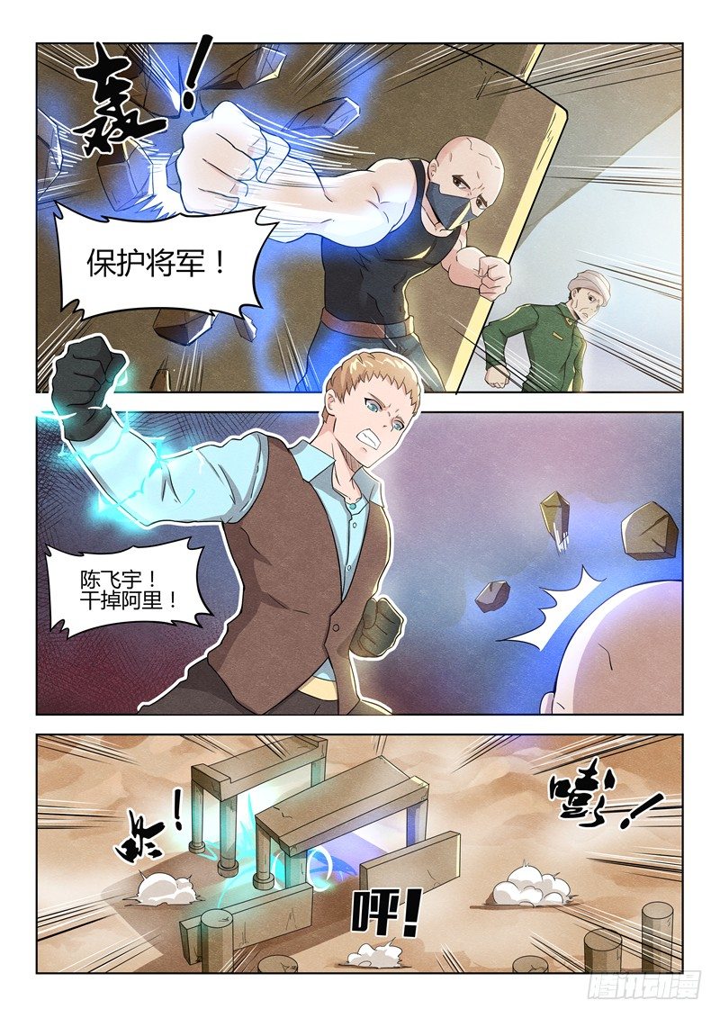 036计划开始6