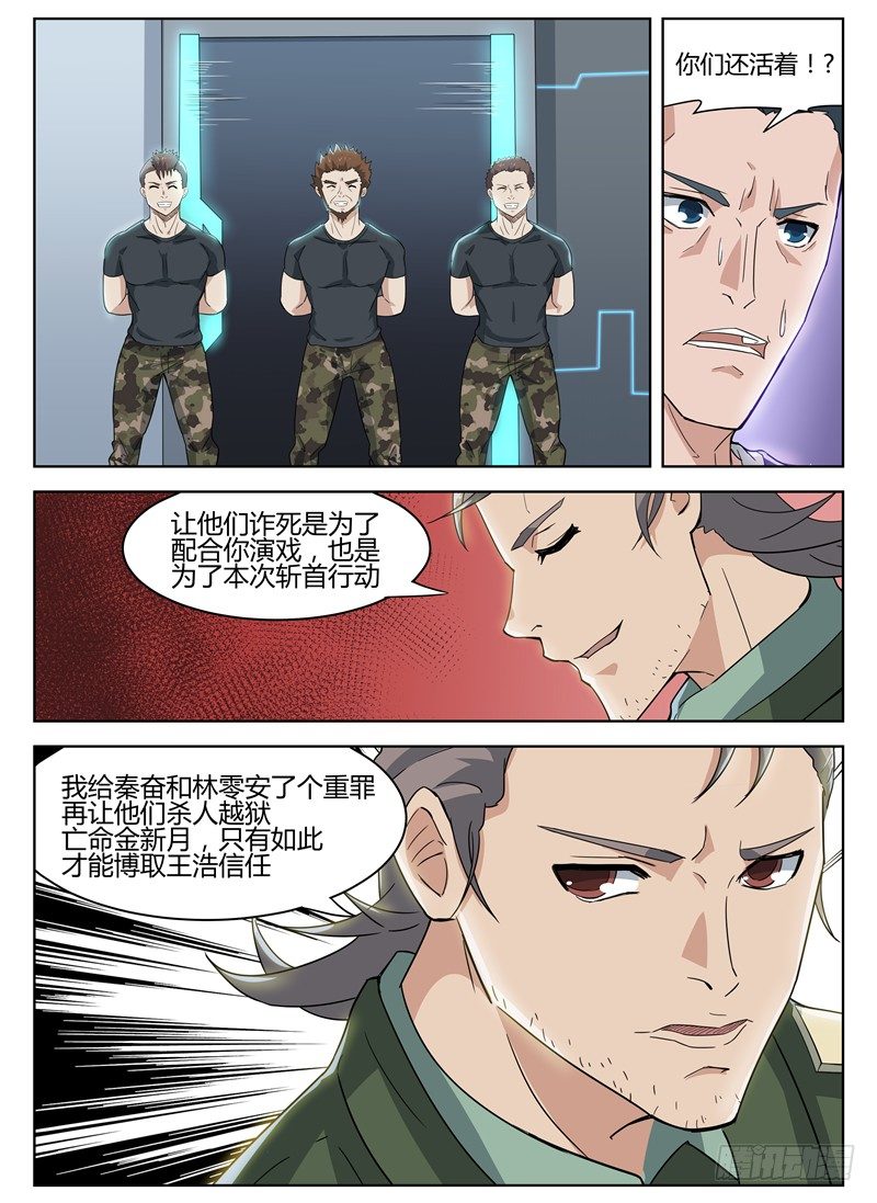 026股掌之中7