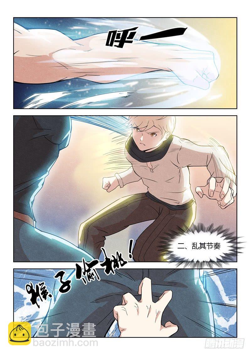 034吊打六星5