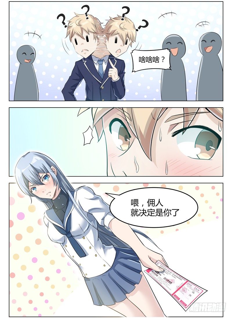 005女神之邀5