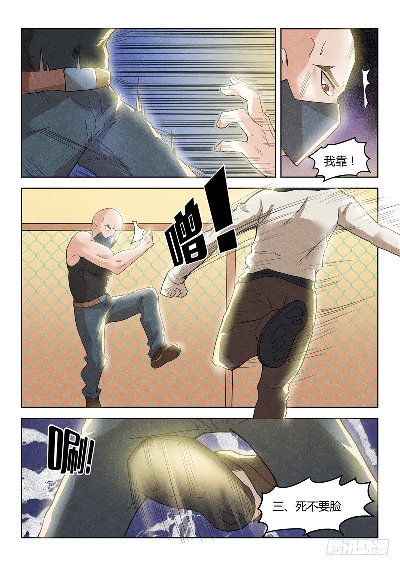 034吊打六星6