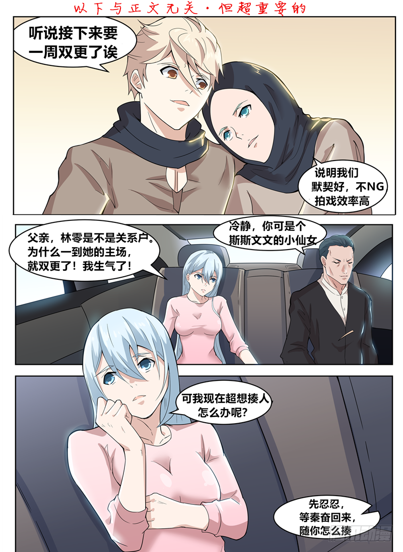 028秘密任务11